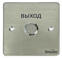 кнопка выхода Smartec ST-EX130