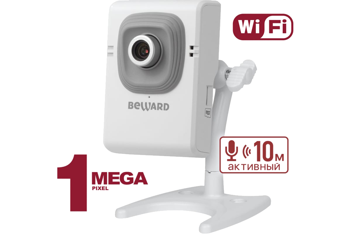 ip-камера Beward B12CW 12